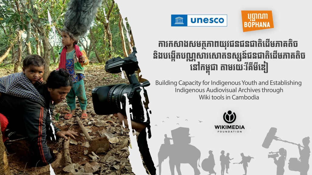 FILE 2x3 Poster2 (003)