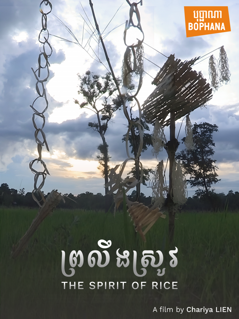 The Spirit of Rice Bophana